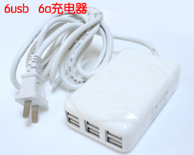 新款6USB充电器评测 高性价比的5V6A多孔充电神器