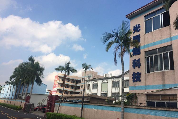 双轮驱动，协同发展 系统集成与通信产品事业部的战略布局